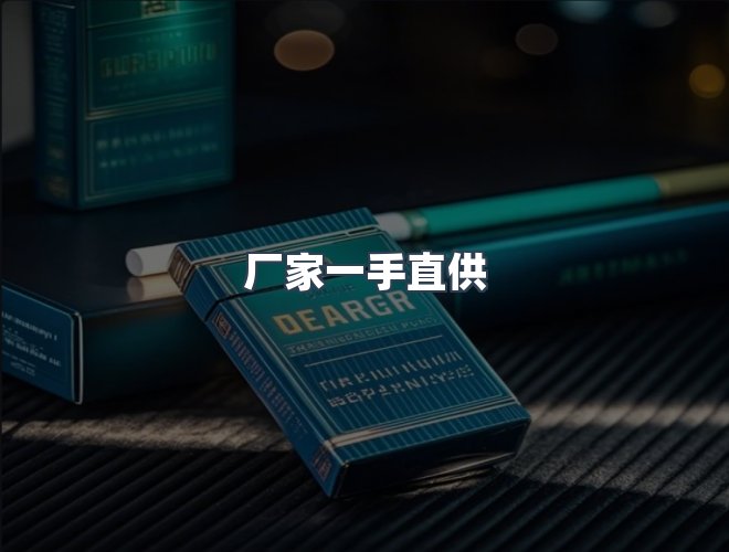 服务优势